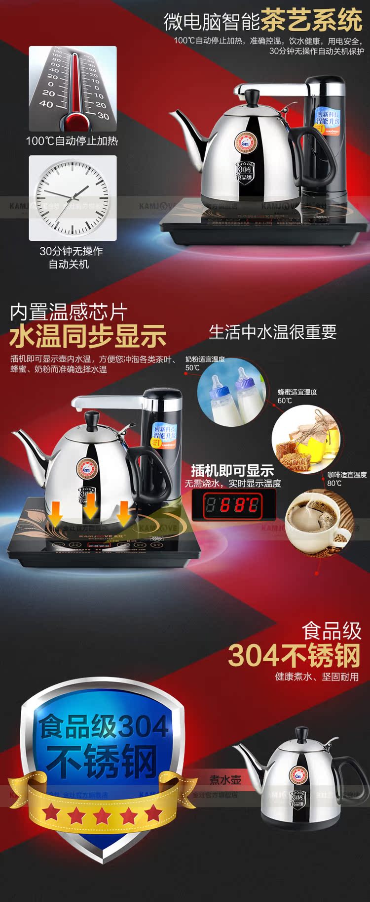KAMJISE Jinzao T-25A hộ gia đình máy nước nóng tự động ấm đun nước đơn lò sưởi Kung Fu đặt bếp nước sôi bếp điện ấm siêu tốc delites