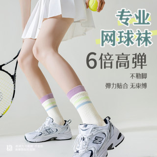 Professional Tennis Socks for Women, Mid-Calf Sports Socks, New Summer Fitness Breathable Towel-Soled Socks, Shock-Absorbing Non-Slip Long Socks