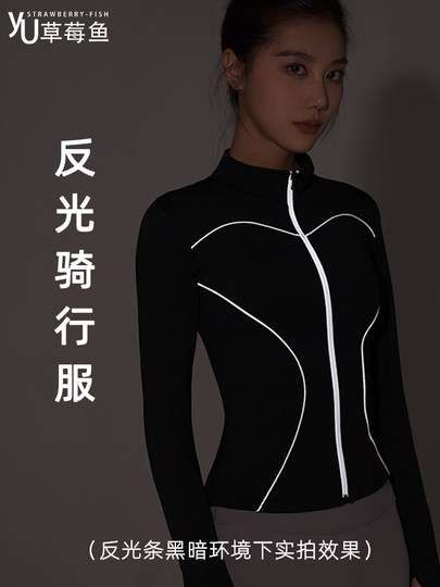 Cycling Clothing, Road Cycling Clothing, Reflective Summer Women's Quick-Drying Clothing, Sun Protection Long-Sleeved Fitness Clothing, Sports Tops