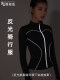 Cycling Clothing, Road Cycling Clothing, Reflective Summer Women's Quick-Drying Clothing, Sun Protection Long-Sleeved Fitness Clothing, Sports Tops