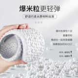 Boost, спортивные латексные амортизирующие дышащие дезодорированные комфортные стельки подходит для мужчин и женщин, мягкая подошва, впитывают пот и запах