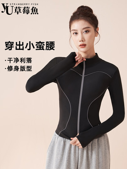 Cycling Clothing, Road Cycling Clothing, Reflective Summer Women's Quick-Drying Clothing, Sun Protection Long-Sleeved Fitness Clothing, Sports Tops