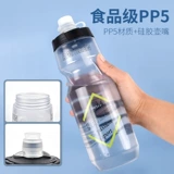 Шоссейный портативный чайник, вместительный и большой дорожный велосипед для велоспорта для воды для спортзала