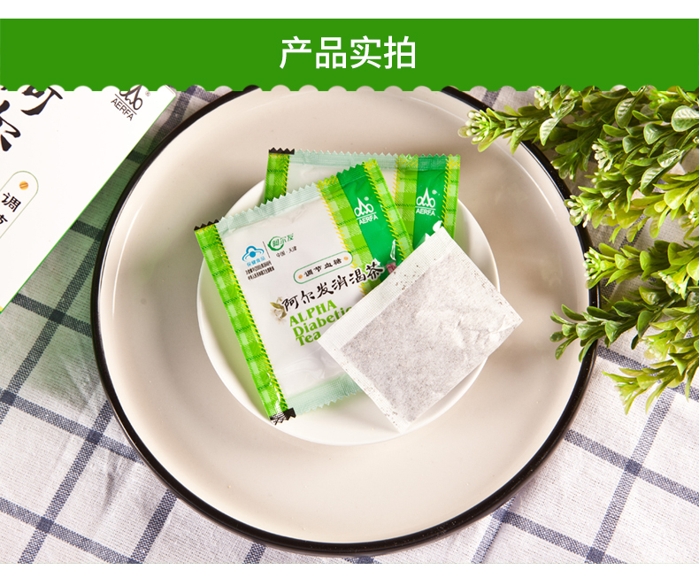 Alfa Khát trà, tiểu đường, điều tiết lượng đường trong máu, thực phẩm sức khỏe, đắng, dâu, hoa cúc, bột, trà ngâm viên uống tảo biển