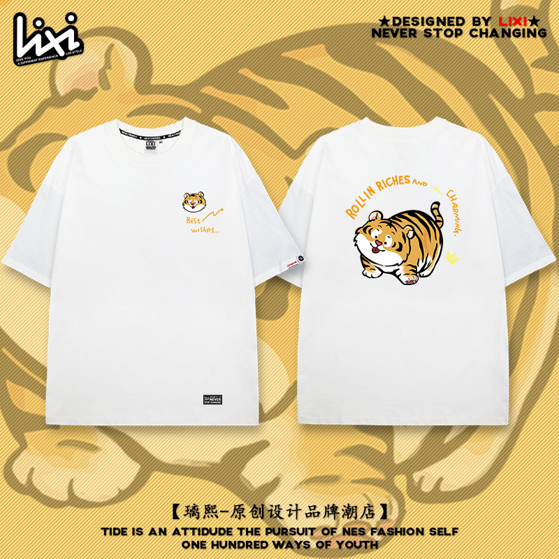 2026 Spring/Summer Chinese Style Cartoon Tiger Print Short-Sleeved White Top for Men and Women, Loose Pure Cotton Short-Sleeved T-Shirt for Couples