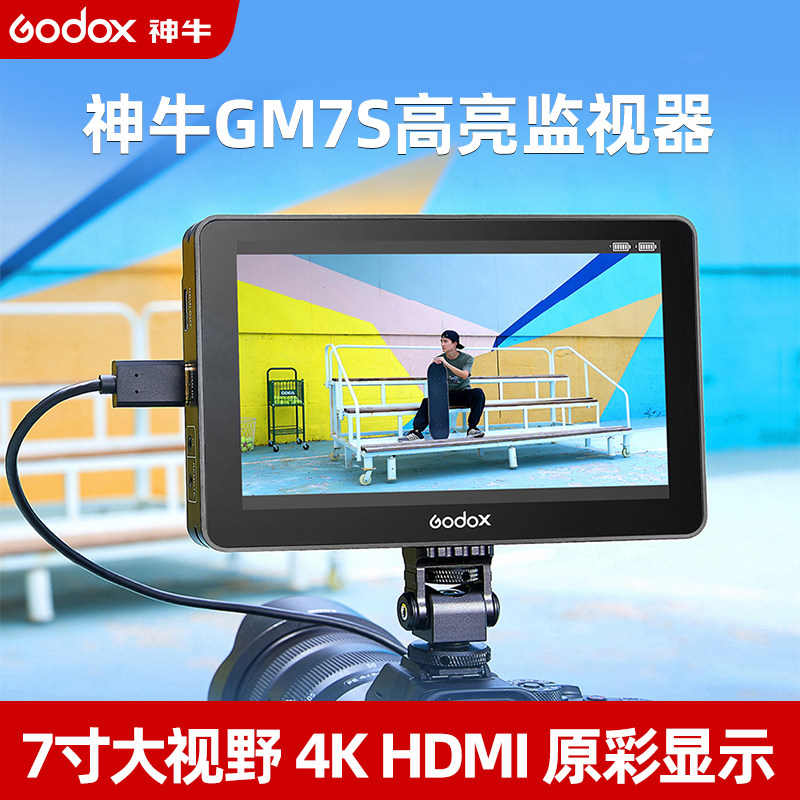 Godox God Bull GM7s Monitor Single Counter Micro Single-Phase Machine Monitor 7 Inch Camera Surveillance Screen High Definition HDMI Director 4K Video Display External radio Tautobiographic recorders-Tao