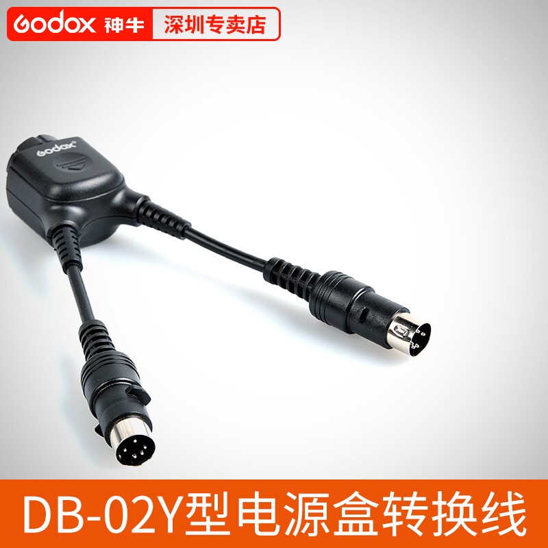 Shenniu DB-02Y type mobile power conversion line two-in-one Y line AD360 flash battery box PB960 dedicated