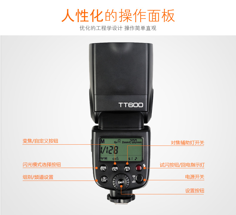 Đèn flash Shenniu tt600 Canon Canon Pentax Sony Fuji đèn pha ngoài phổ quát đèn giày nóng - Phụ kiện máy ảnh DSLR / đơn tripod cho điện thoại