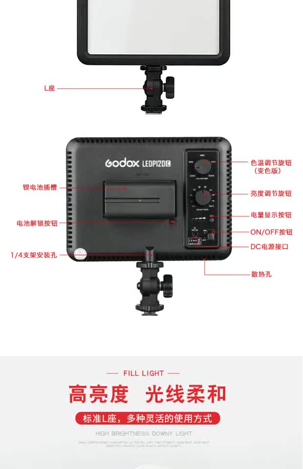 Bò đèn dẫn P120C ảnh ngoài trời đèn nhiếp ảnh Ánh sáng ban đêm Chân dung SLR điện thoại camera live video mini đèn đèn đèn video tấm đèn mềm - Phụ kiện máy ảnh DSLR / đơn chân máy ảnh yunteng 668