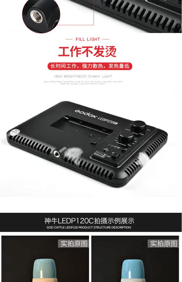 Bò đèn dẫn P120C ảnh ngoài trời đèn nhiếp ảnh Ánh sáng ban đêm Chân dung SLR điện thoại camera live video mini đèn đèn đèn video tấm đèn mềm - Phụ kiện máy ảnh DSLR / đơn chân máy ảnh yunteng 668