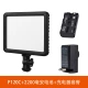 Bò đèn dẫn P120C ảnh ngoài trời đèn nhiếp ảnh Ánh sáng ban đêm Chân dung SLR điện thoại camera live video mini đèn đèn đèn video tấm đèn mềm - Phụ kiện máy ảnh DSLR / đơn chân tripod
