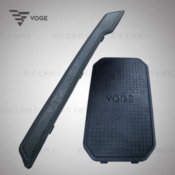 Wuji sr150gt150t-c main rubber