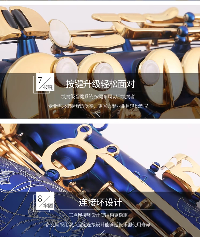 SEROLLAN Saint Laurent Nhạc cụ E-phẳng Alto Saxophone ống màu xanh lam sơn mài hoàn thiện Chất lượng đảm bảo - Nhạc cụ phương Tây