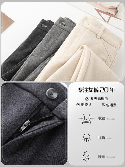 Dark gray thickened woolen scimitar pants for women 2025 new autumn and winter small casual nine-point pants banana pants