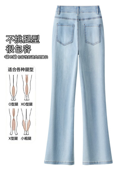 Light-colored bootcut jeans for women summer 2025 new summer high-waisted slim fit petite nine-quarter pants flared pants