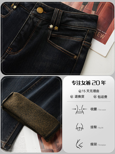 Black velvet bootcut jeans for women 2025 new autumn and winter horse hoof pants thickened high waist slim flared pants