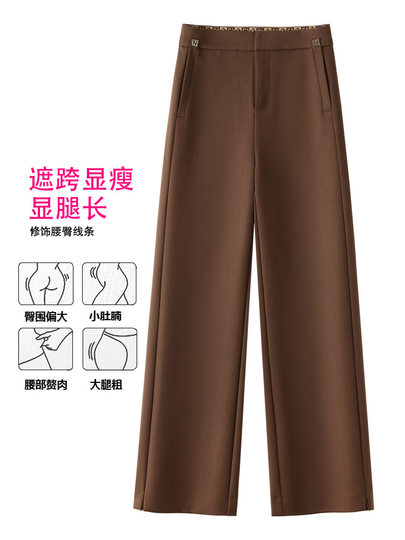 Brown suit straight pants for women 2025 new autumn and winter casual pants high waist loose slim narrow wide leg pants