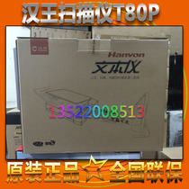 King Han 3660A 5660A 7800A T80P A380 A390 A320 Text Instrument Book Identification Office