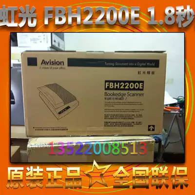 Hongguang FBH2200E AW560 XP3168 FBH6315 AW6060 AW6161 6380E Zero margin