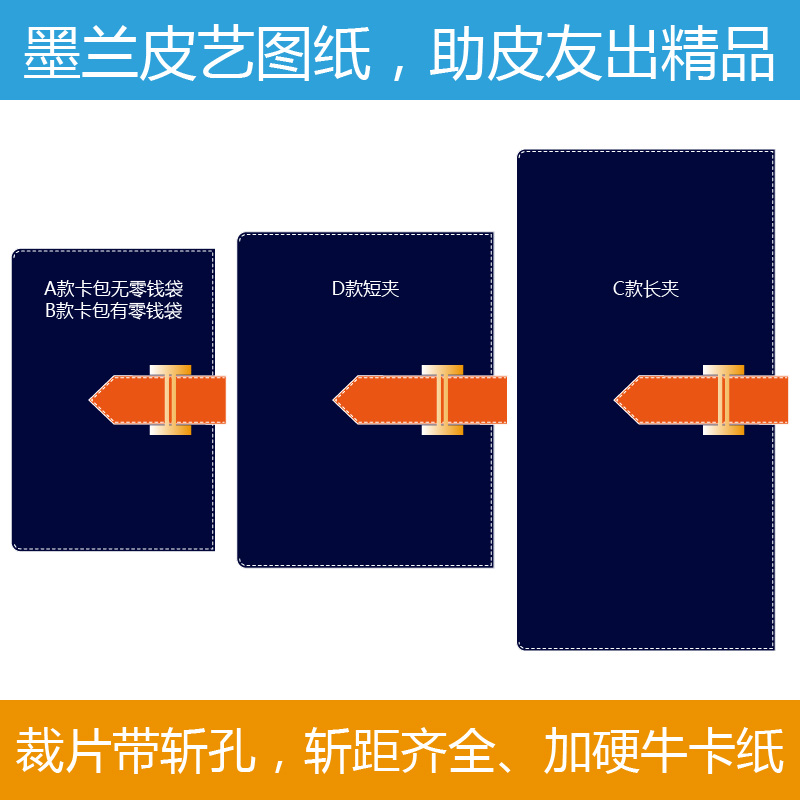 Ink Blue Leather Art Bag drawings H buckle length clip H Home Card Type drawing handmade paper sample M-117