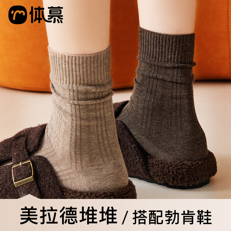Meilade Socks for Women, Autumn and Winter Mid-Calf Socks, Pure Cotton Yarn, Brown Coffee Color, 2026 New Style Slouch Socks, Paired with Birkenstock Shoes, Long Socks