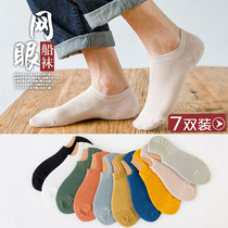 Socks male socks pure cotton bottom summer thin air-tight net eyes invisible socks male shallow anti-smelly sweat and moisture prevention