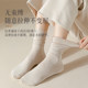 Boneless socks for women, spring and autumn, pure cotton-soled mid-calf socks, white confinement long tube socks, loafers, summer stockings