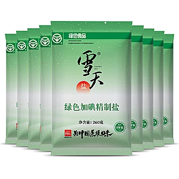 雪天盐业加碘精制食用盐260g*9包