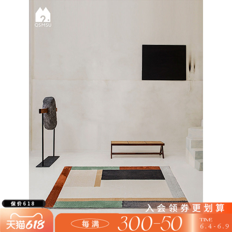 (Qingshan Meijuku) Original design artdeco Carpet New Chinese living room Bedroom Nordic geometry splicing INS