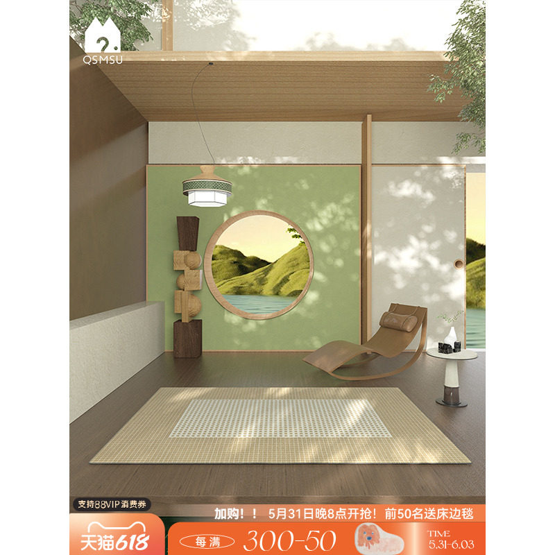 Aoyama Mijuku) Spring and Tea Room Carpet New Chinese New Zealand Wool Yu Lonely Wind Living Room Bedroom Sense of Luxury