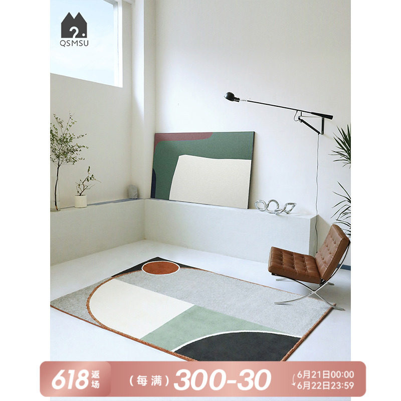 (Qingshan Mejuku) Original design Nordic light extravaganza Carpet modern Bedroom bedside Living room Dining Room Tea Mat INS Wind