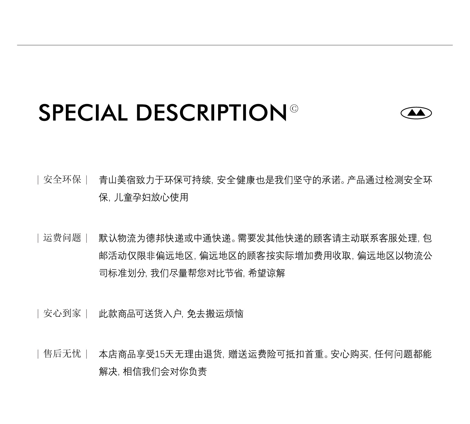 ковер 青山美宿|白金客厅 地毯法式奶油客厅进口羊毛吸音卧室
