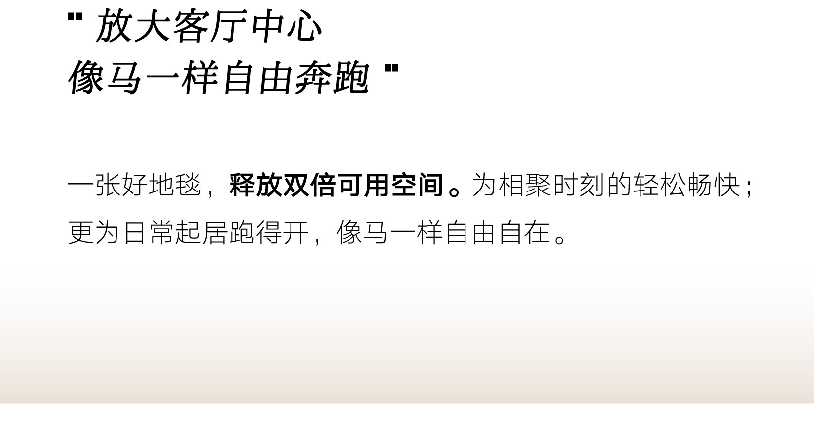 ковер 青山美宿|新游牧系列 地毯耐脏易打理进口羊毛客厅卧室极简高级感