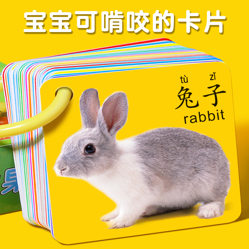 Cloth book early education baby can not tear up can gnaw early teaching educational toy book 10 months 11 baby books