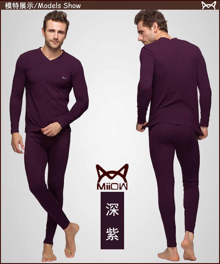 Sous-vêtement thermo MIIOW en coton - Ref 755785 Image 32