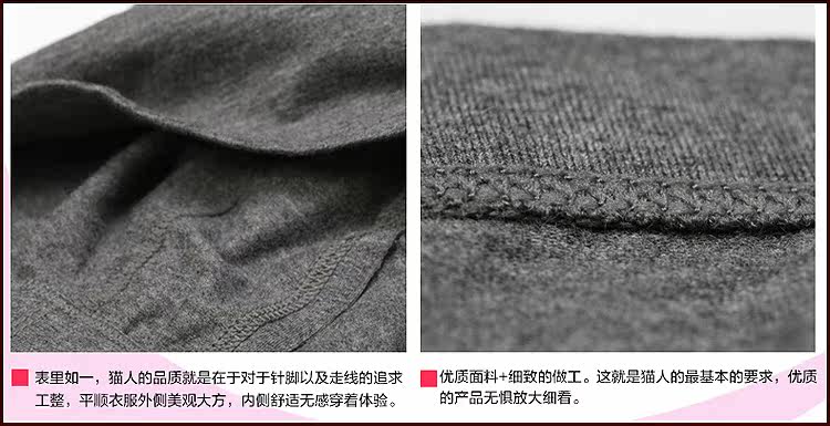 Sous-vêtement thermo MIIOW en coton - Ref 755785 Image 27