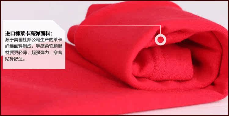 Sous-vêtement thermo MIIOW en coton - Ref 755785 Image 42