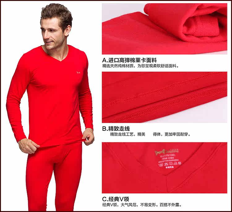 Sous-vêtement thermo MIIOW en coton - Ref 755785 Image 36