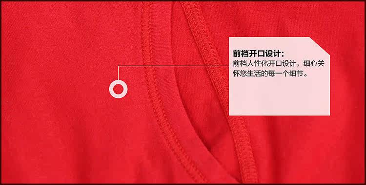 Sous-vêtement thermo MIIOW en coton - Ref 755785 Image 40