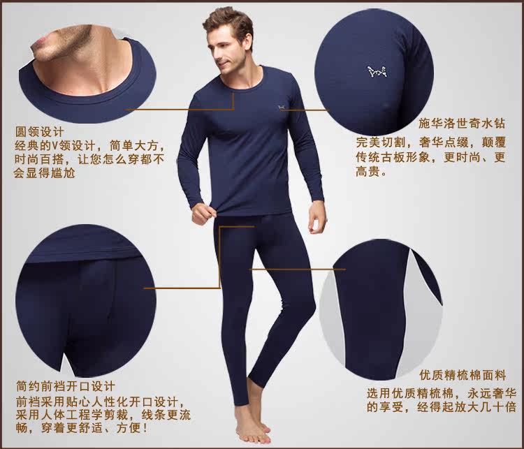 Sous-vêtement thermo MIIOW en coton - Ref 755785 Image 20