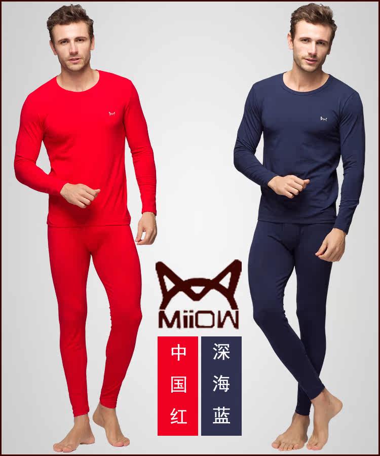 Sous-vêtement thermo MIIOW en coton - Ref 755785 Image 22