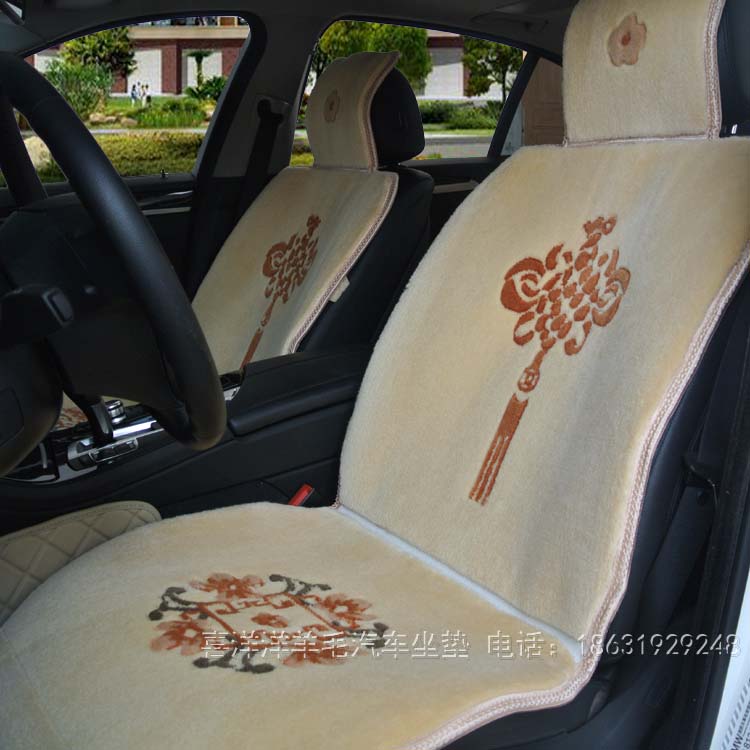 Pure Australian wool car cushion hand-woven four seasons universal carpet wool Prado Audi A6 cashmere car cushion