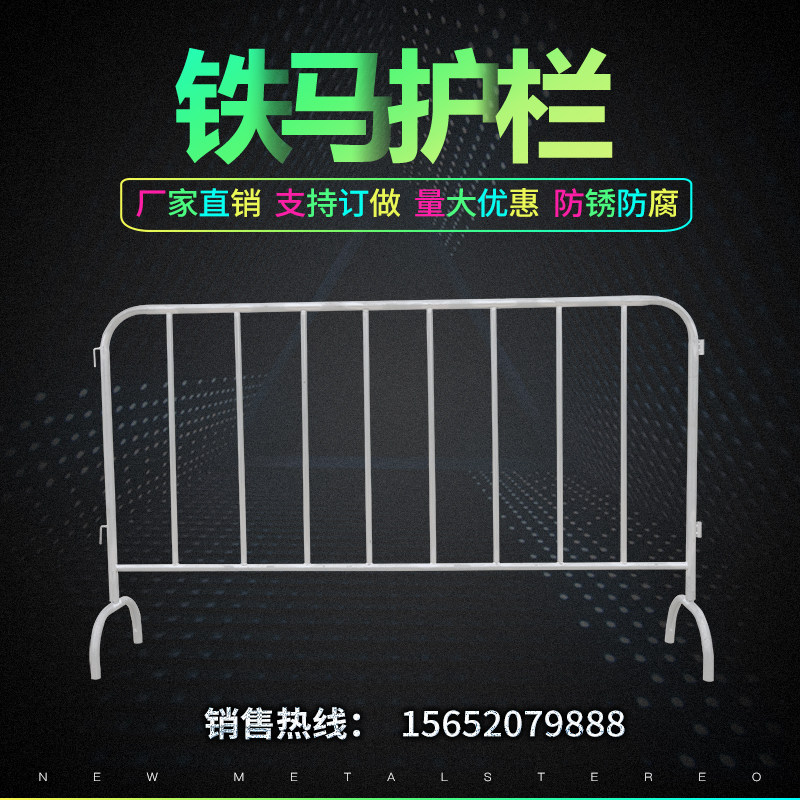 Fence Isolation fence Municipal fence Fence fence Road isolation Temporary mobile fence Fence rental construction