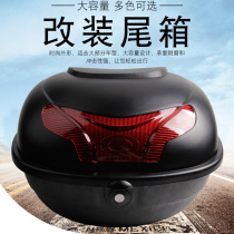 Minchao motorcycle thickened tail box trunk Electric car pedal battery car Universal modified storage box Anti-shake