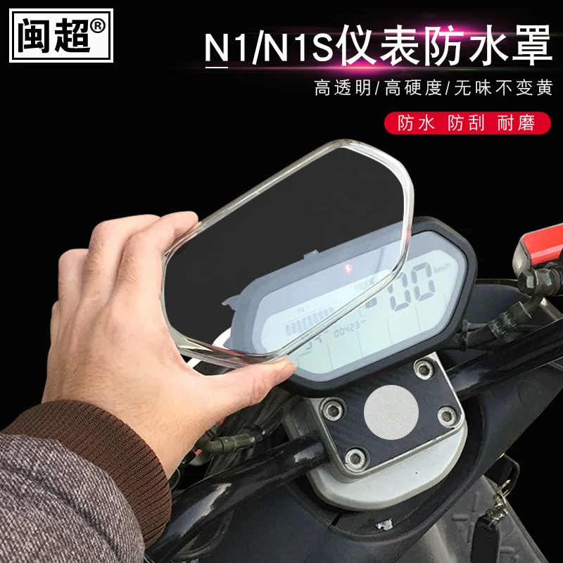 Чехол для электроавтомобиля Fujian Chao Mavericks N1S/U1/US/U+/UM/U1C/UQI водонепроницаемый царапин водостойкий