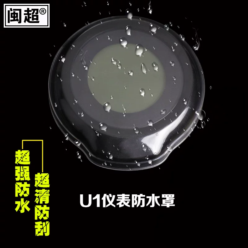 Чехол для электроавтомобиля Fujian Chao Mavericks N1S/U1/US/U+/UM/U1C/UQI водонепроницаемый царапин водостойкий