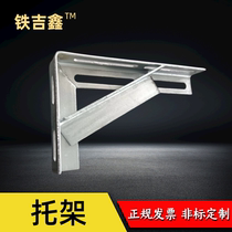 Pipe bracket natural gas pipeline fixed bracket angle iron with right angle air conditioning bracket angle iron pipe fixed bracket