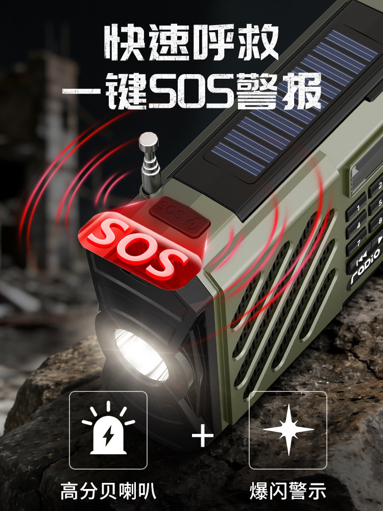 Solar-Powered Emergency Hand-Crank Radio, Disaster Prevention and Combat Readiness, Multi-Functional Power Bank, Flashlight, Doomsday Survival Kit