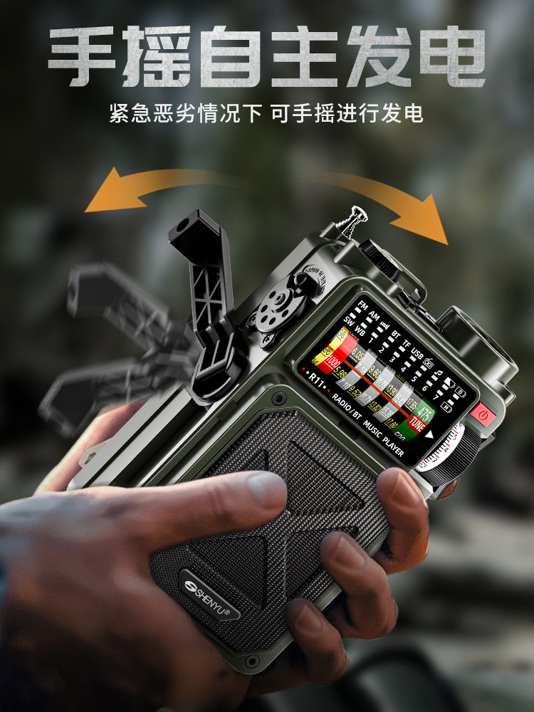 Solar-Powered Hand-Cranked Radio Emergency Flashlight with Strong Light, Ultra-Bright, Multi-Functional Rescue Outdoor Survival Equipment