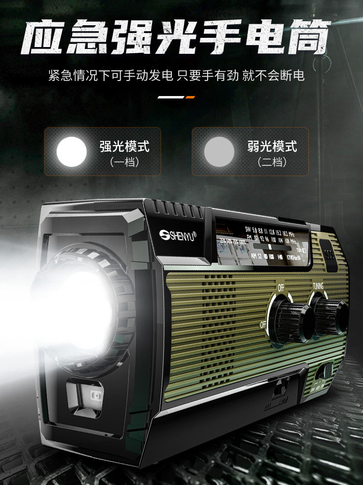 Solar-Powered Emergency Hand-Crank Radio, Disaster Prevention and Combat Readiness, Multi-Functional Power Bank, Flashlight, Doomsday Survival Kit